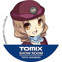 トミックスショールーム東京公式Ｘ（旧Twitter）