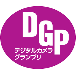 DGP_Logo_out_thumb.jpg