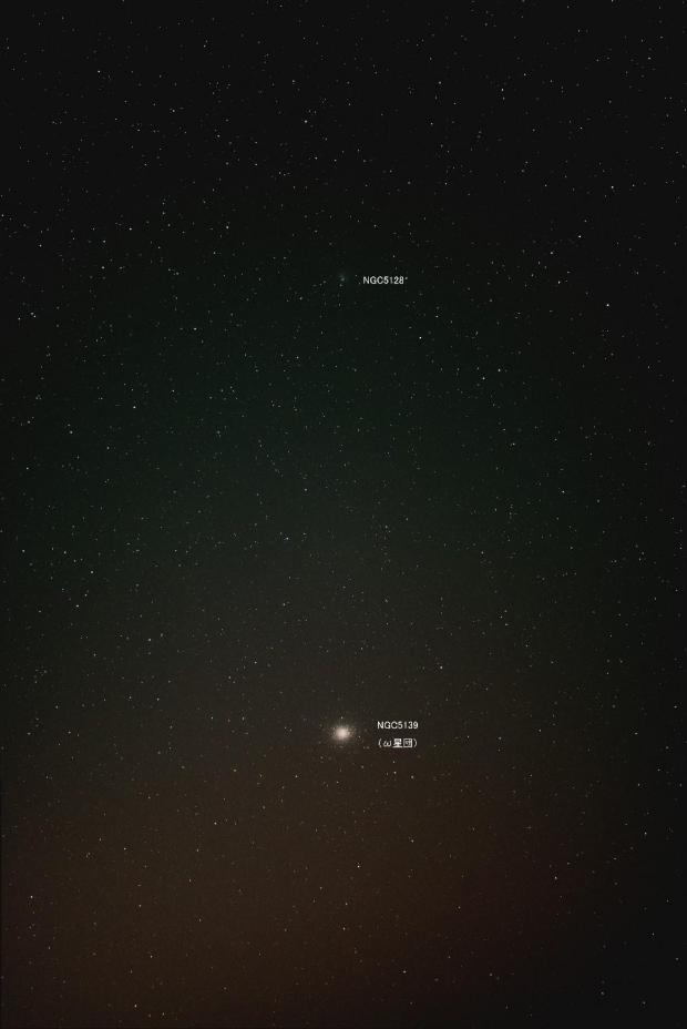 ω星団&NGC5128_160504_1mX8_SK.jpg