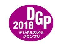 tokusyu_dgp_2018.jpg