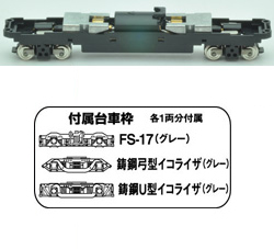 TM-05R