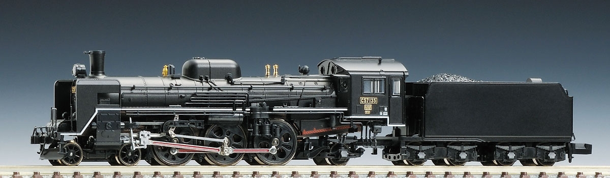 国鉄 C57形蒸気機関車（135号機）｜鉄道模型 TOMIX 公式サイト｜株式会社トミーテック