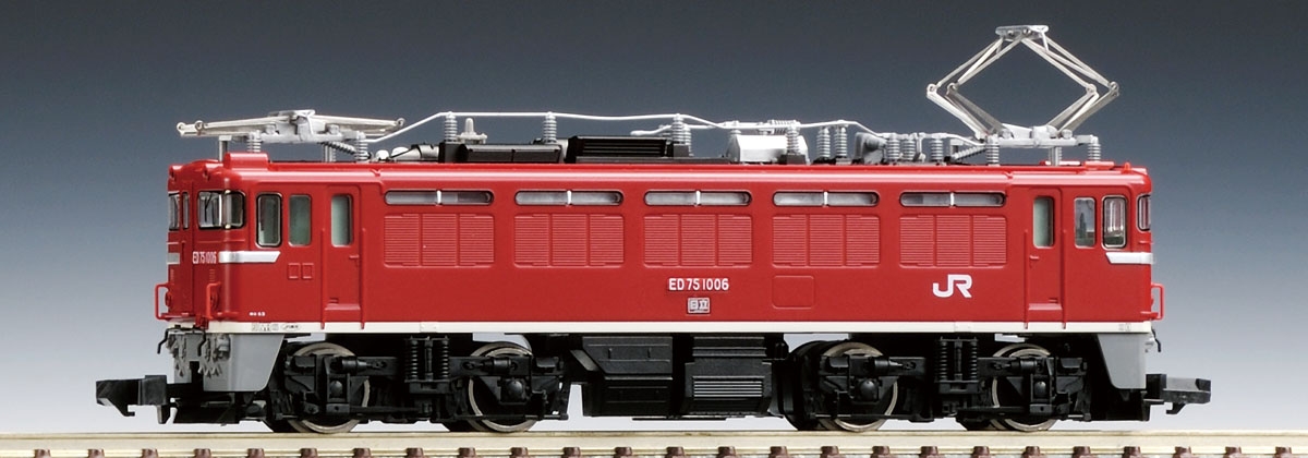 JR ED75-1000形電気機関車（前期型・ＪＲ貨物新更新車）｜鉄道模型 TOMIX 公式サイト｜株式会社トミーテック