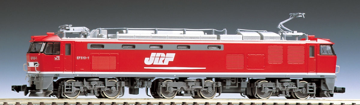 JR EF510形電気機関車（１号機）｜鉄道模型 TOMIX 公式サイト｜株式会社トミーテック