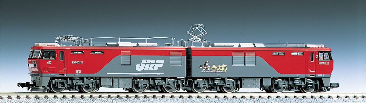 JR EH500形電気機関車(3次形)｜鉄道模型 TOMIX 公式サイト｜株式会社トミーテック