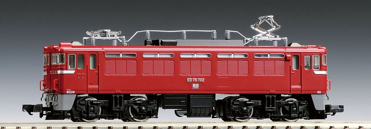 国鉄 ED75-700形電気機関車（前期型）｜鉄道模型 TOMIX 公式サイト｜株式会社トミーテック