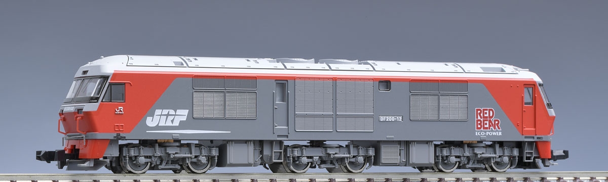 2231 JR DF200-0形ディーゼル機関車(動力付き) Nゲージ 鉄道模型 TOMIX(トミックス)