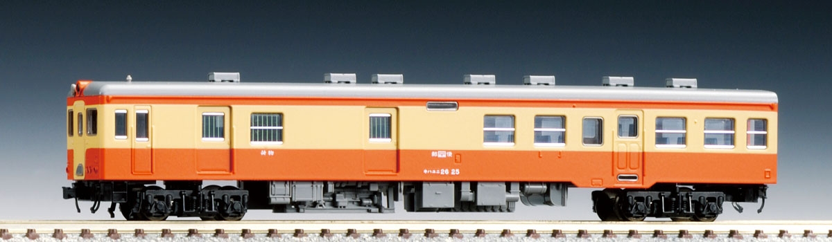 国鉄ディーゼルカー キハユニ26形｜鉄道模型 TOMIX 公式サイト｜株式 
