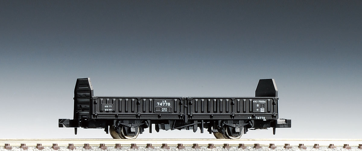 国鉄貨車 トラ70000形｜鉄道模型 TOMIX 公式サイト｜株式会社トミーテック