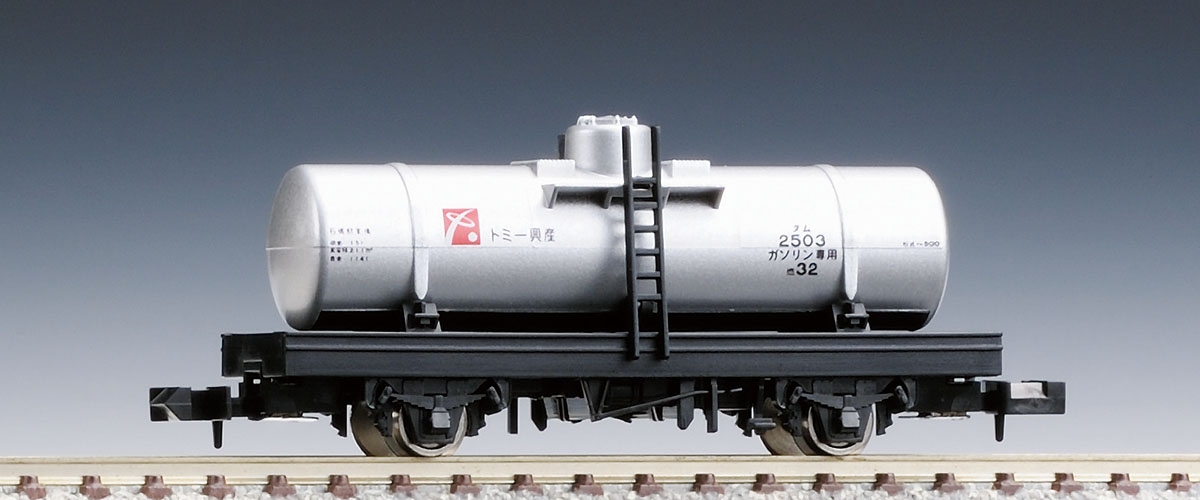 タム500形タイプ（シルバー）｜鉄道模型 TOMIX 公式サイト｜株式会社 