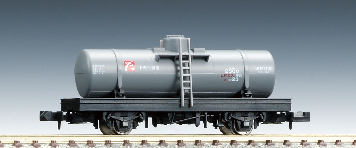 タム500形タイプ（グレー）｜鉄道模型 TOMIX 公式サイト｜株式会社トミーテック