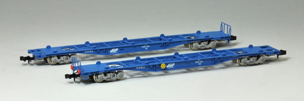 JR貨車 コキ105形（コンテナなし・2両セット）｜鉄道模型 TOMIX 公式 