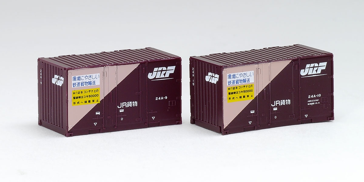 JR 24A形コンテナ(2個入)｜鉄道模型 TOMIX 公式サイト｜株式会社トミーテック