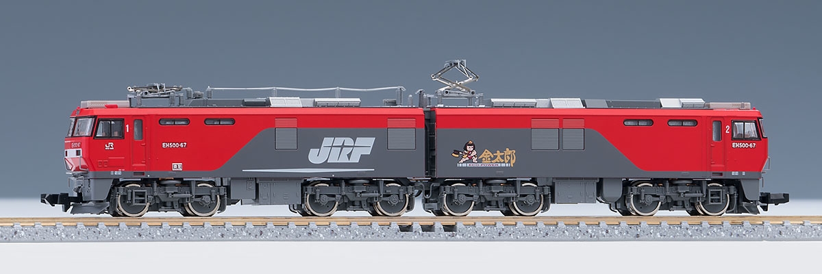 JR EH500形電気機関車(3次形・門司機関区)｜鉄道模型 TOMIX 公式サイト 