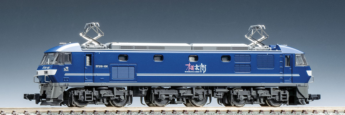 JR EF210-100形電気機関車(新塗装) ｜鉄道模型 TOMIX 公式サイト｜株式 