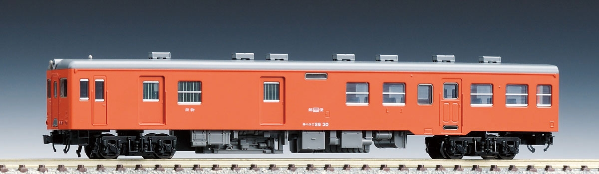 国鉄ディーゼルカー キハユニ26形（首都圏色）｜鉄道模型 TOMIX 公式 