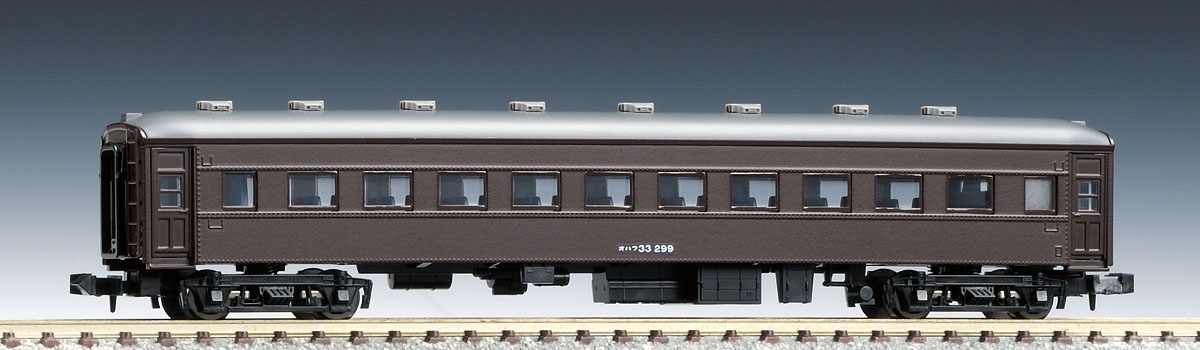 国鉄客車 オハフ33形（戦前型・茶色）｜鉄道模型 TOMIX 公式サイト｜株式会社トミーテック