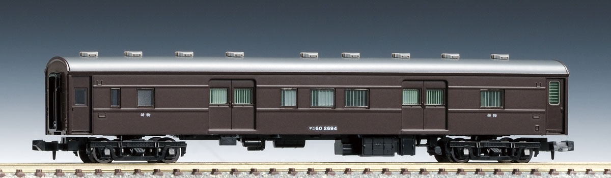 国鉄客車 マニ60形（オハニ61改造車）｜鉄道模型 TOMIX 公式サイト 