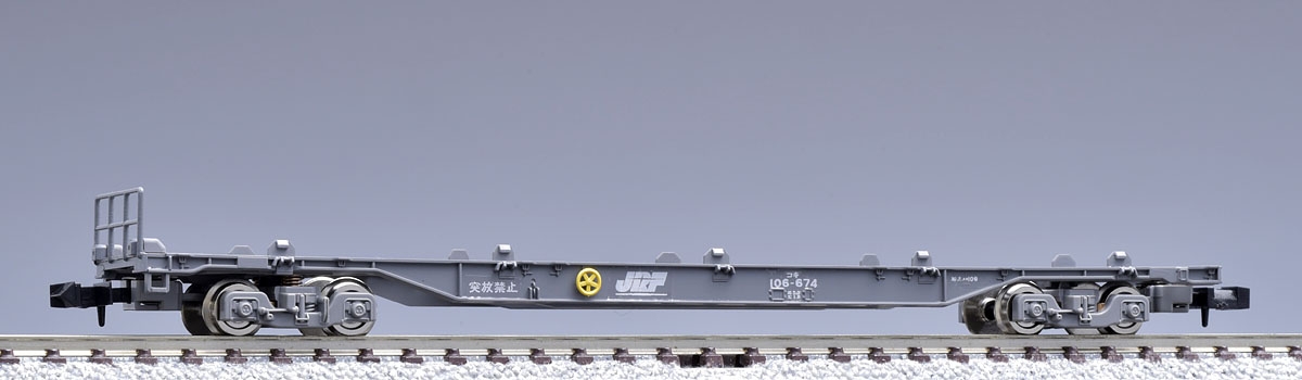 JR貨車 コキ106形（グレー・コンテナなし・テールライト付）｜鉄道模型 TOMIX 公式サイト｜株式会社トミーテック