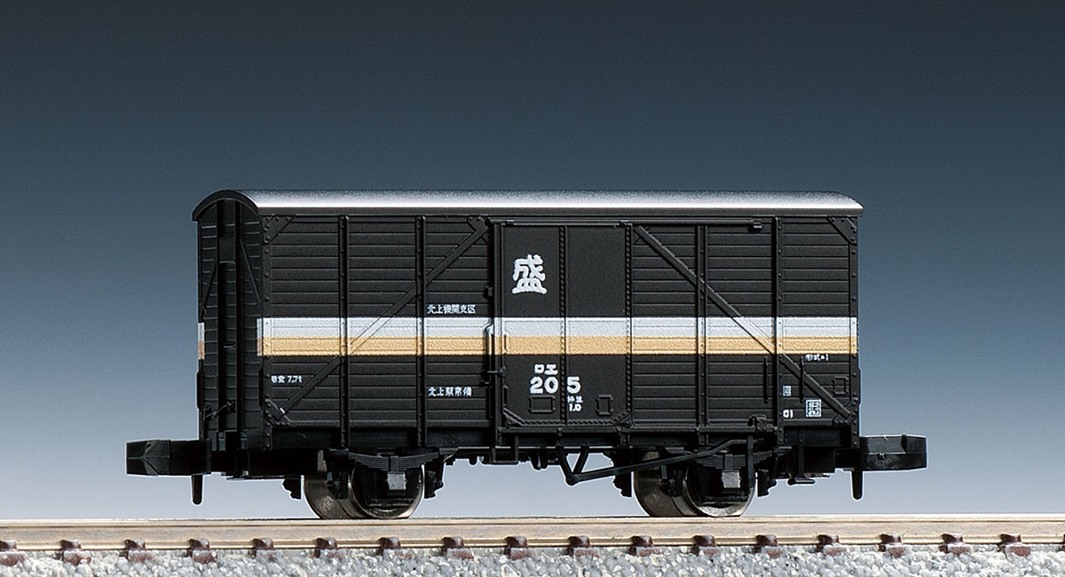 国鉄貨車 エ1形｜鉄道模型 TOMIX 公式サイト｜株式会社トミーテック