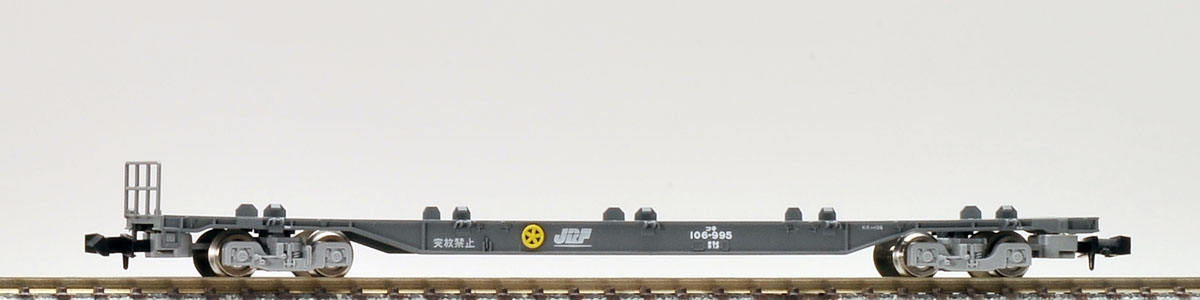 JR貨車 コキ106形(後期型・コンテナなし)｜鉄道模型 TOMIX 公式サイト｜株式会社トミーテック