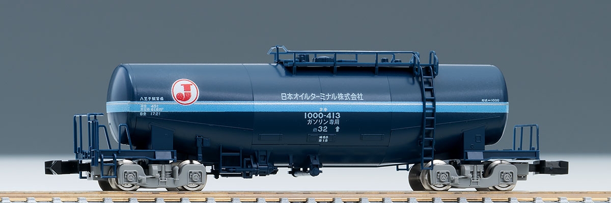 私有貨車 タキ1000形(日本オイルターミナル・C) ｜鉄道模型 TOMIX 公式 ...