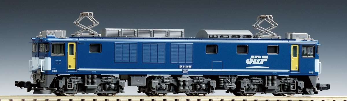 JR EF64-1000形電気機関車（ＪＲ貨物更新車・広島工場色）｜鉄道模型 
