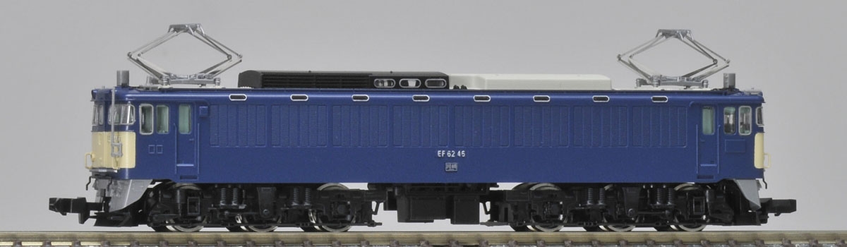 JR EF62形電気機関車（2次形・田端運転所）｜鉄道模型 TOMIX 公式