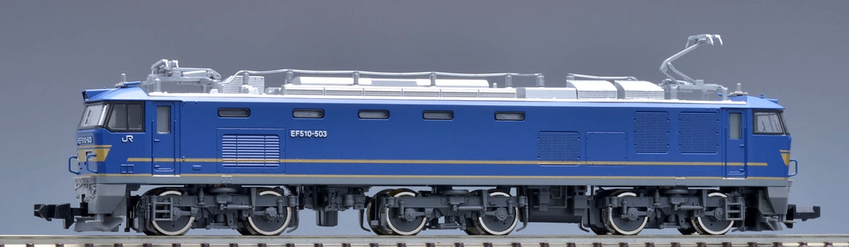 JR EF510-500形電気機関車（JR貨物仕様）｜鉄道模型 TOMIX 公式サイト 