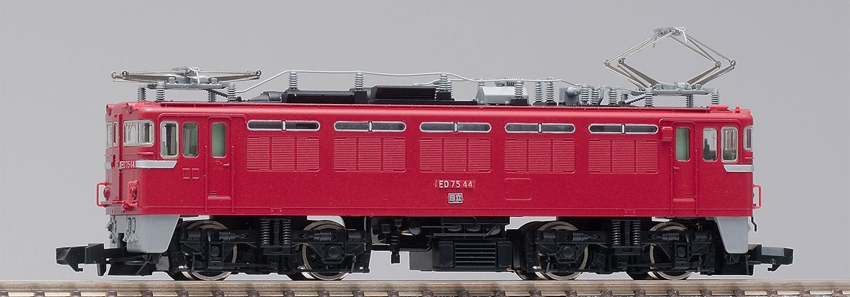 国鉄 ED75-0形電気機関車（ひさしなし・前期型）｜鉄道模型 TOMIX 公式 
