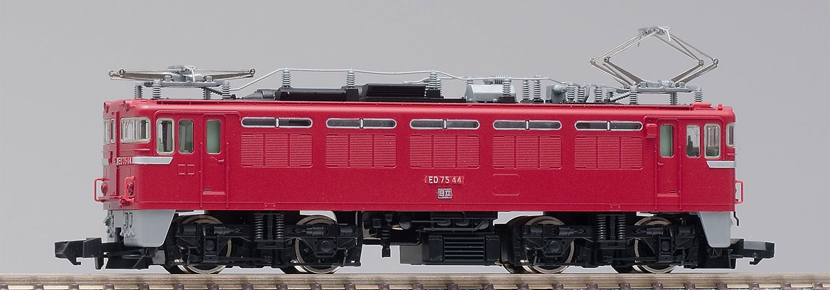 国鉄 ED75-0形電気機関車（ひさしなし・前期型）｜鉄道模型 TOMIX 公式