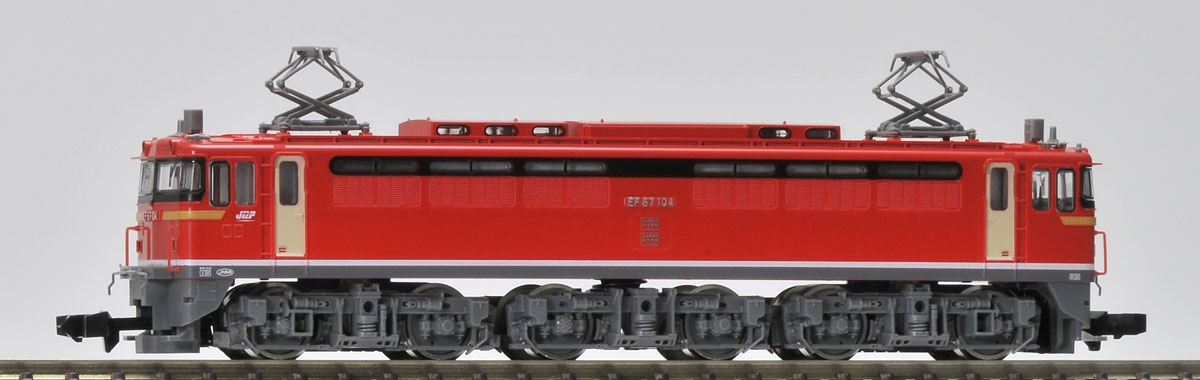 JR EF67-100形電気機関車(更新車)｜鉄道模型 TOMIX 公式サイト｜株式 