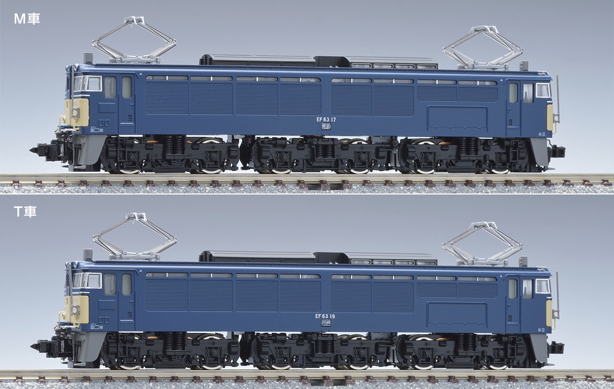 JR EF63形電気機関車（2次形・青色）セット｜鉄道模型 TOMIX 公式 