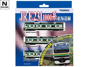 JR E231-1000系近郊電車 増結セットB｜鉄道模型 TOMIX 公式サイト｜株式会社トミーテック