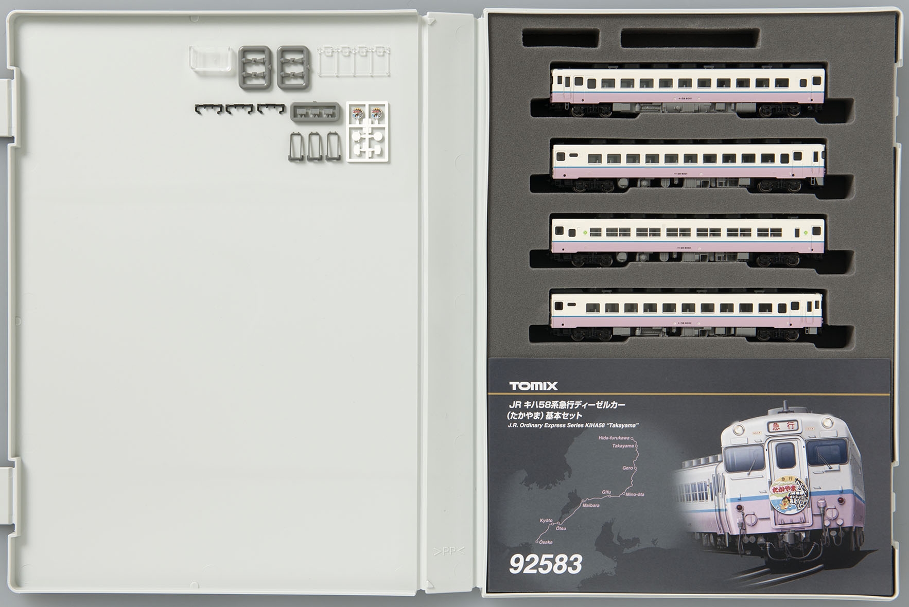 JR キハ58系急行ディーゼルカー（たかやま）基本セット｜鉄道模型 TOMIX 公式サイト｜株式会社トミーテック