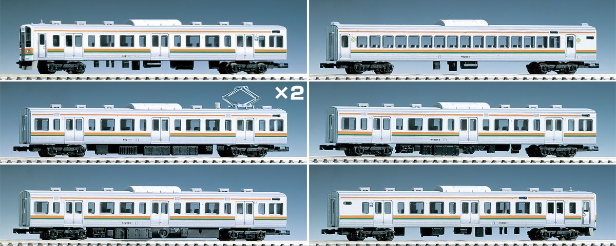 JR 211-０系近郊電車（東海道線）基本セットA｜鉄道模型 TOMIX 公式 