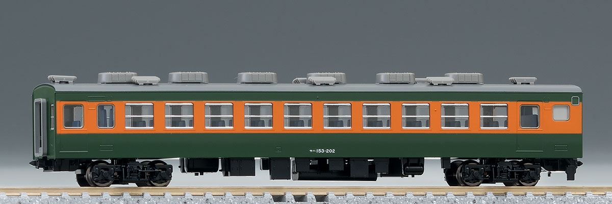 国鉄電車サハ153形(冷改車) ｜鉄道模型 TOMIX 公式サイト｜株式会社 