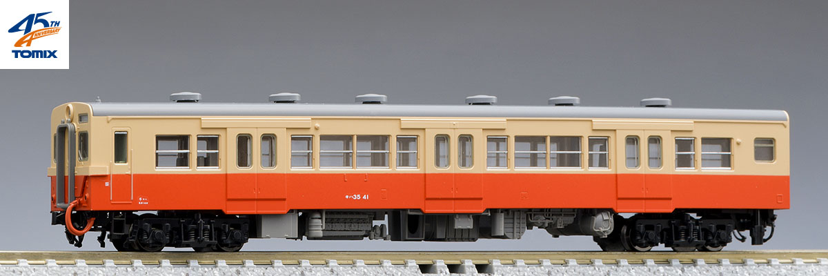 国鉄ディーゼルカー キハ35-0形(T) ｜鉄道模型 TOMIX 公式サイト｜株式 