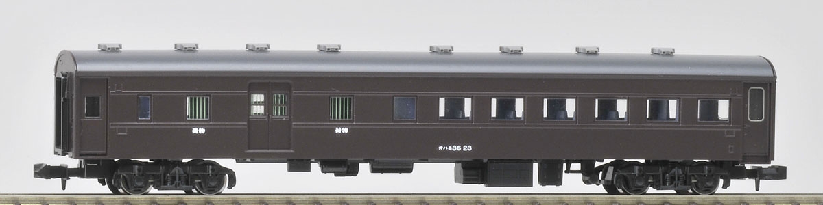 国鉄客車 オハニ36形（茶色）｜鉄道模型 TOMIX 公式サイト｜株式会社 