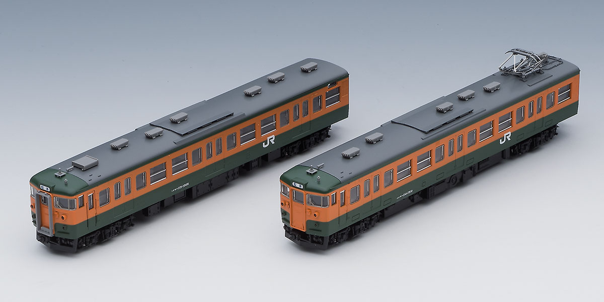 おもちゃ 鉄道模型 国鉄115-1000系近郊電車(湘南色・クモハ114-1500)セット ｜鉄道模型 