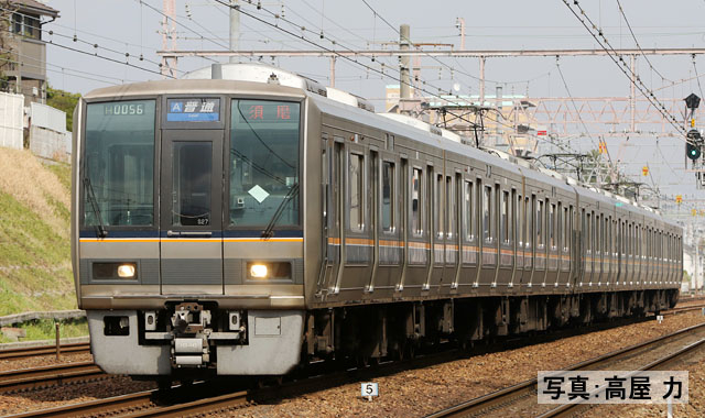 TOMIX 92341・92342 JR207 1000系 通勤電車[新塗装]