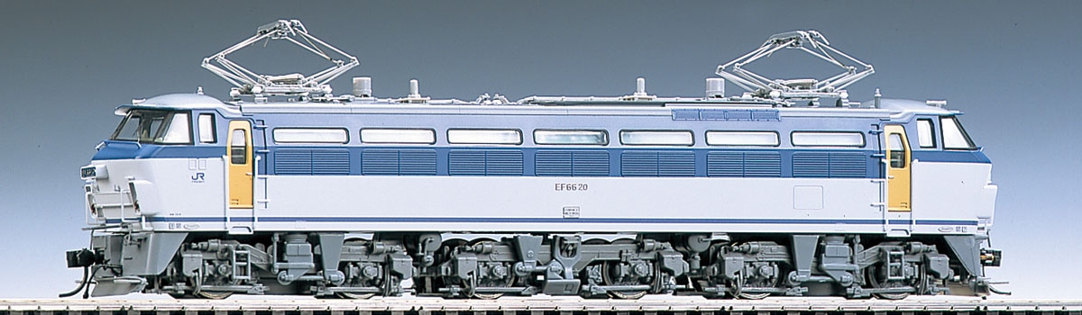JR EF66形電気機関車（JR貨物更新車）｜鉄道模型 TOMIX 公式サイト ...