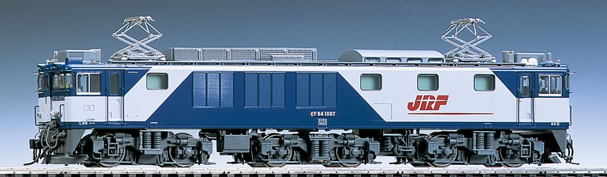 JR EF64-1000形電気機関車（JR貨物更新車）｜鉄道模型 TOMIX 公式サイト｜株式会社トミーテック