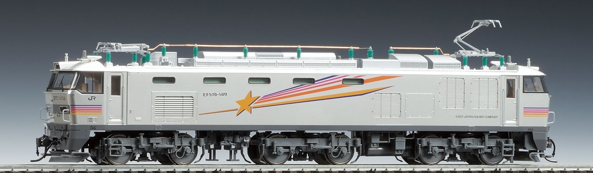 JR EF510-500形電気機関車（カシオペア色）｜鉄道模型 TOMIX 公式 