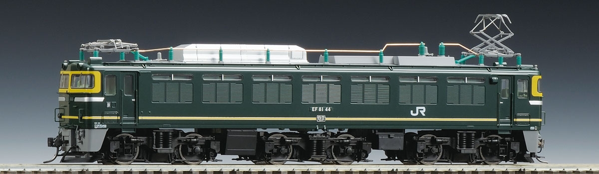 JR EF81形電気機関車（トワイライト色）｜鉄道模型 TOMIX 公式サイト ...