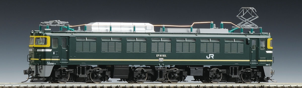 JR EF81形電気機関車（トワイライト色・プレステージモデル）｜鉄道
