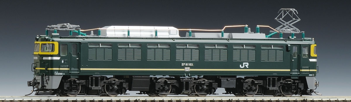 JR EF81形電気機関車（トワイライト色・プレステージモデル）｜鉄道 ...