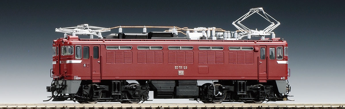 国鉄 ED75形電気機関車（プレステージモデル）｜鉄道模型 TOMIX 公式 