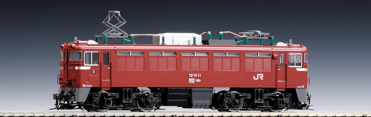 JR ED79-0形電気機関車（プレステージモデル）｜鉄道模型 TOMIX 公式