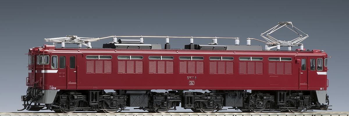 JR EF71形電気機関車(1次形)｜鉄道模型 TOMIX 公式サイト｜株式会社 